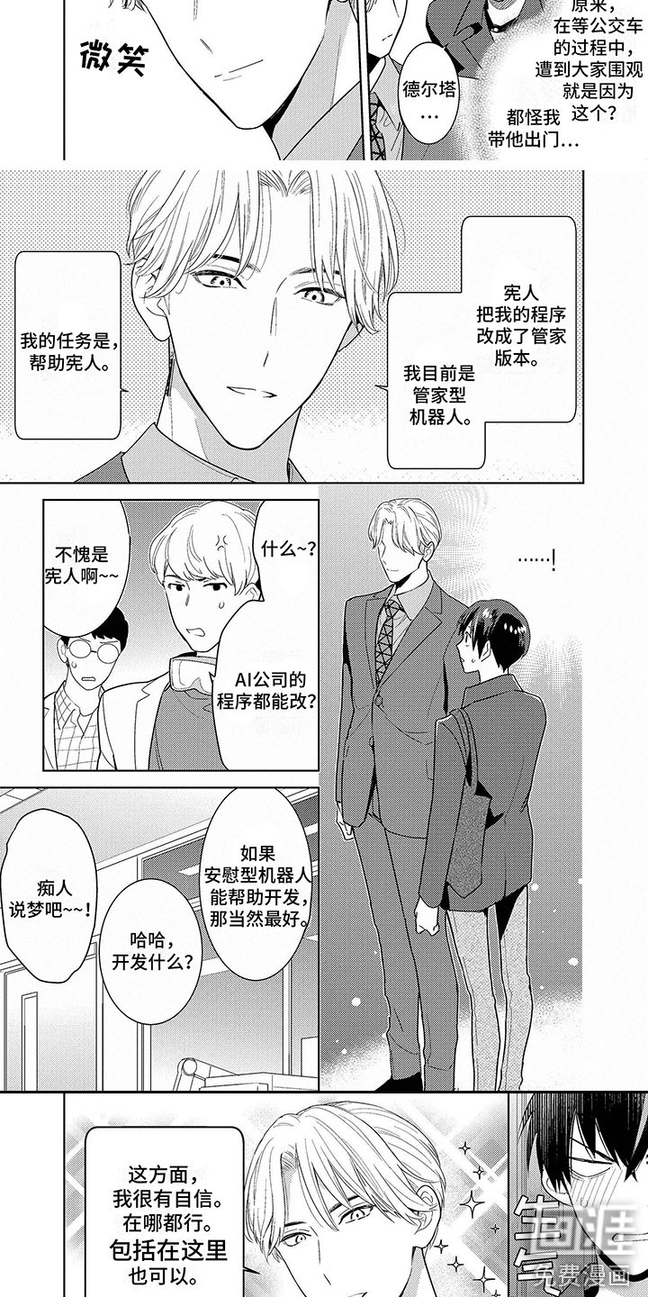 第4章：功能