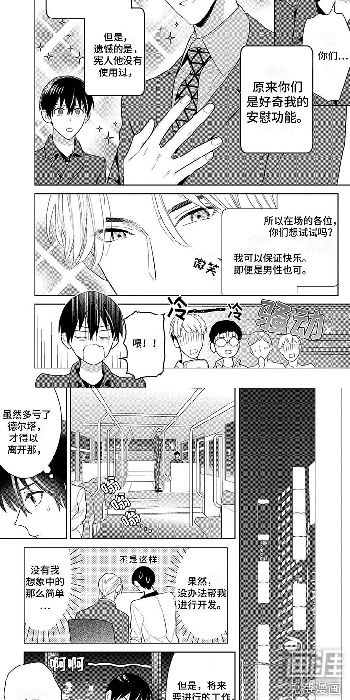 第4章：功能