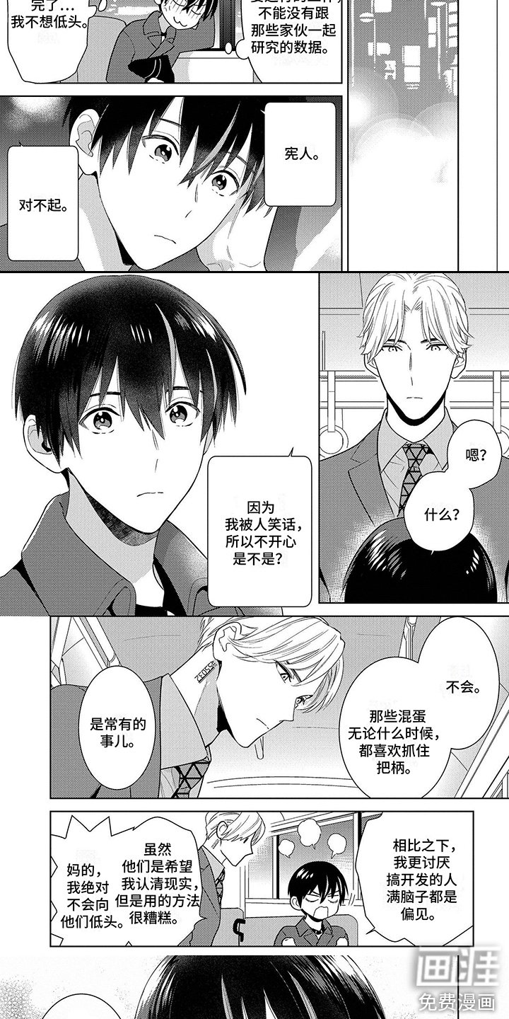 第4章：功能