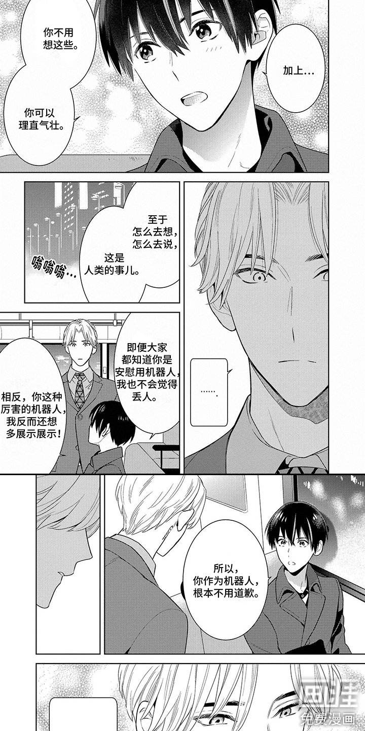 第4章：功能