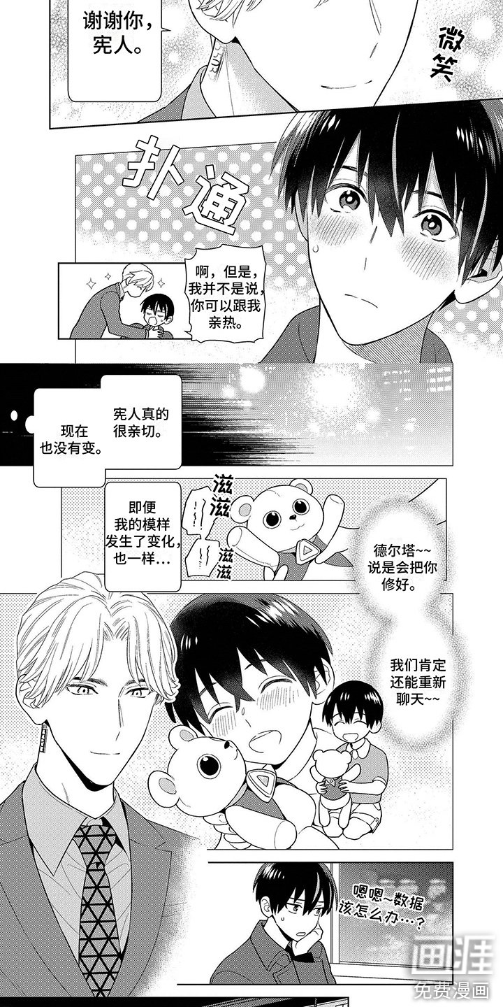 第4章：功能