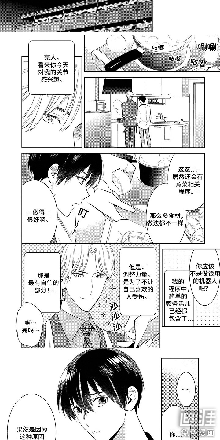 第4章：功能