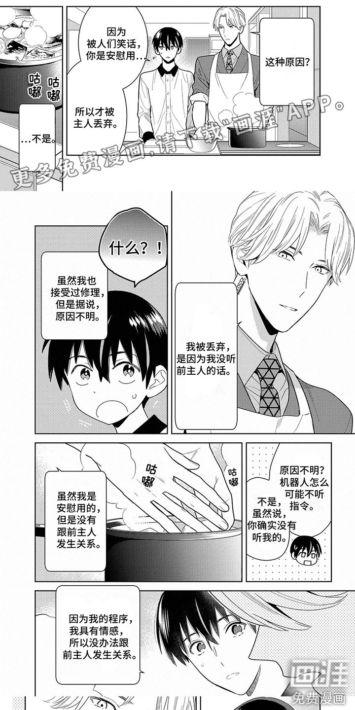 第5章：有感情