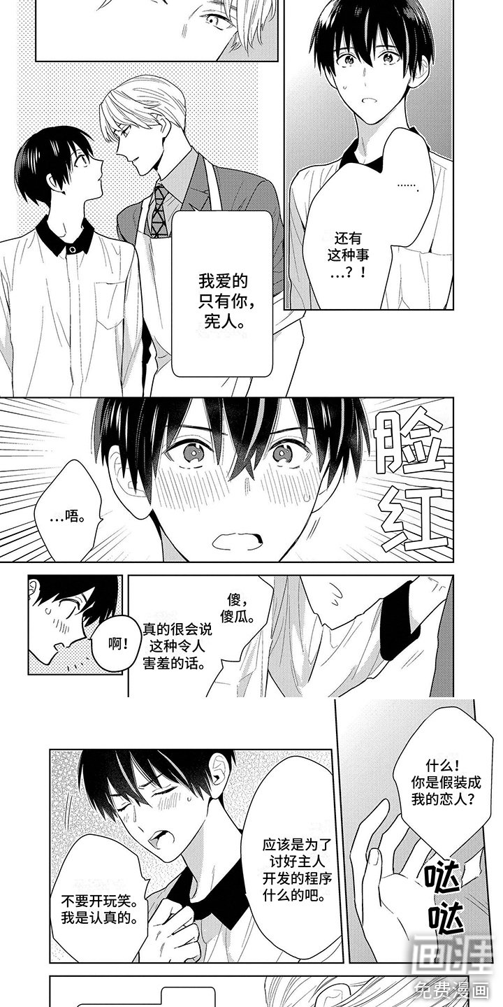 第5章：有感情