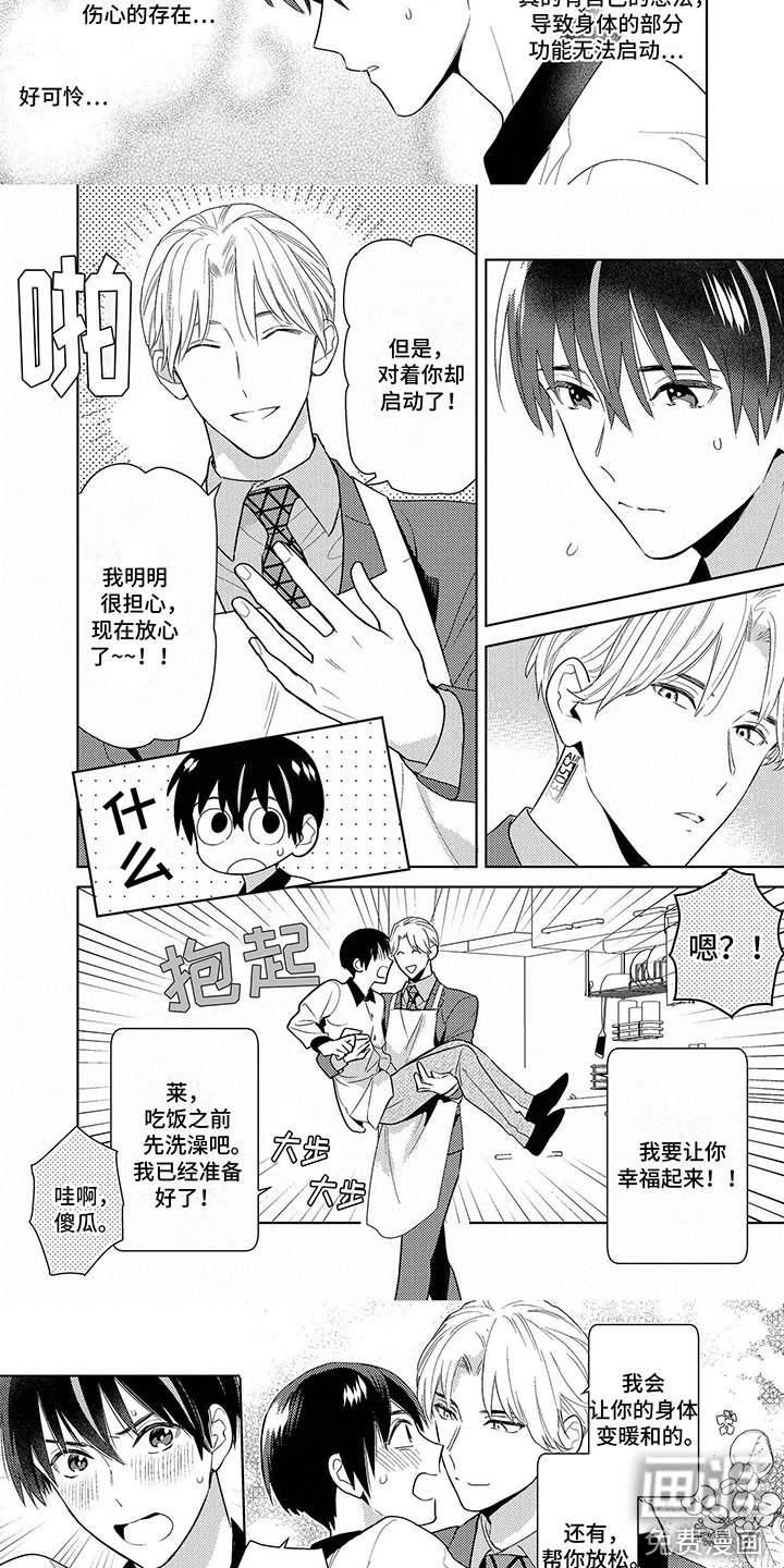 第5章：有感情
