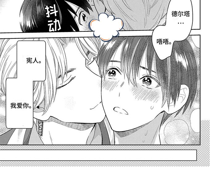 第5章：有感情
