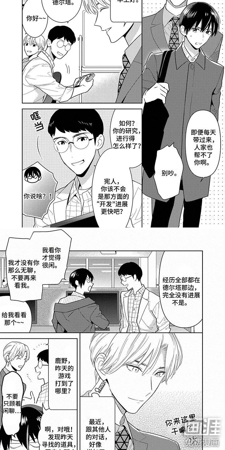 第6章：课题