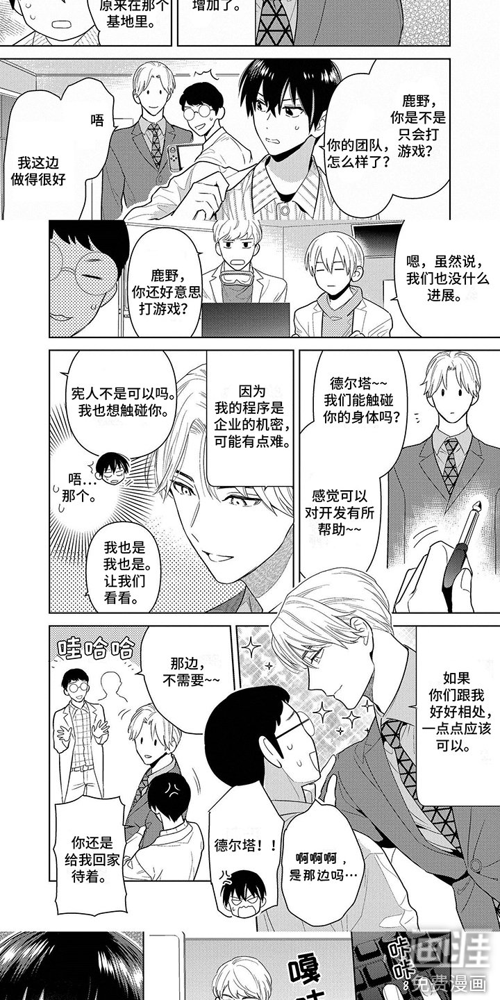 第6章：课题