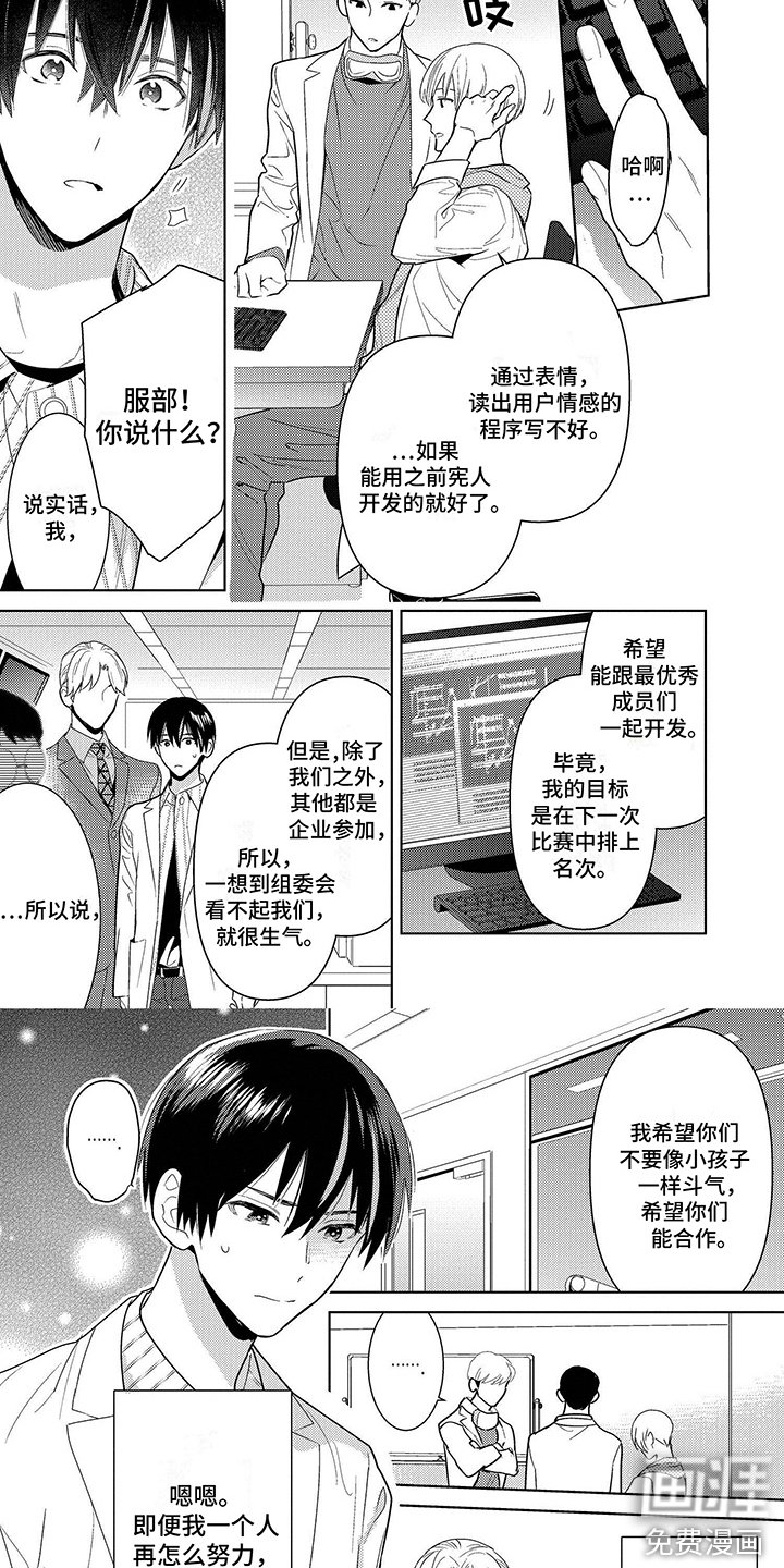 第6章：课题