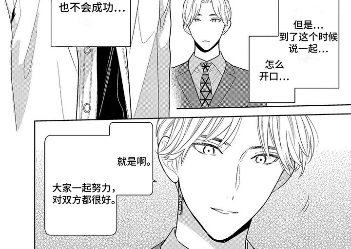 第6章：课题