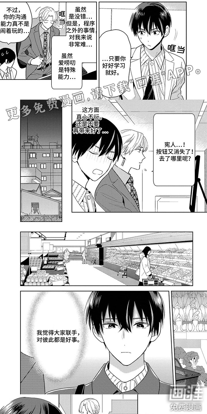 第7章：很幸福