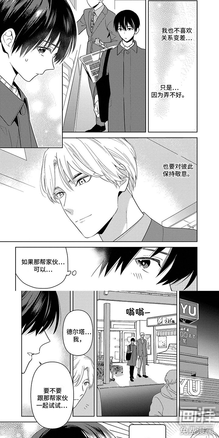第7章：很幸福
