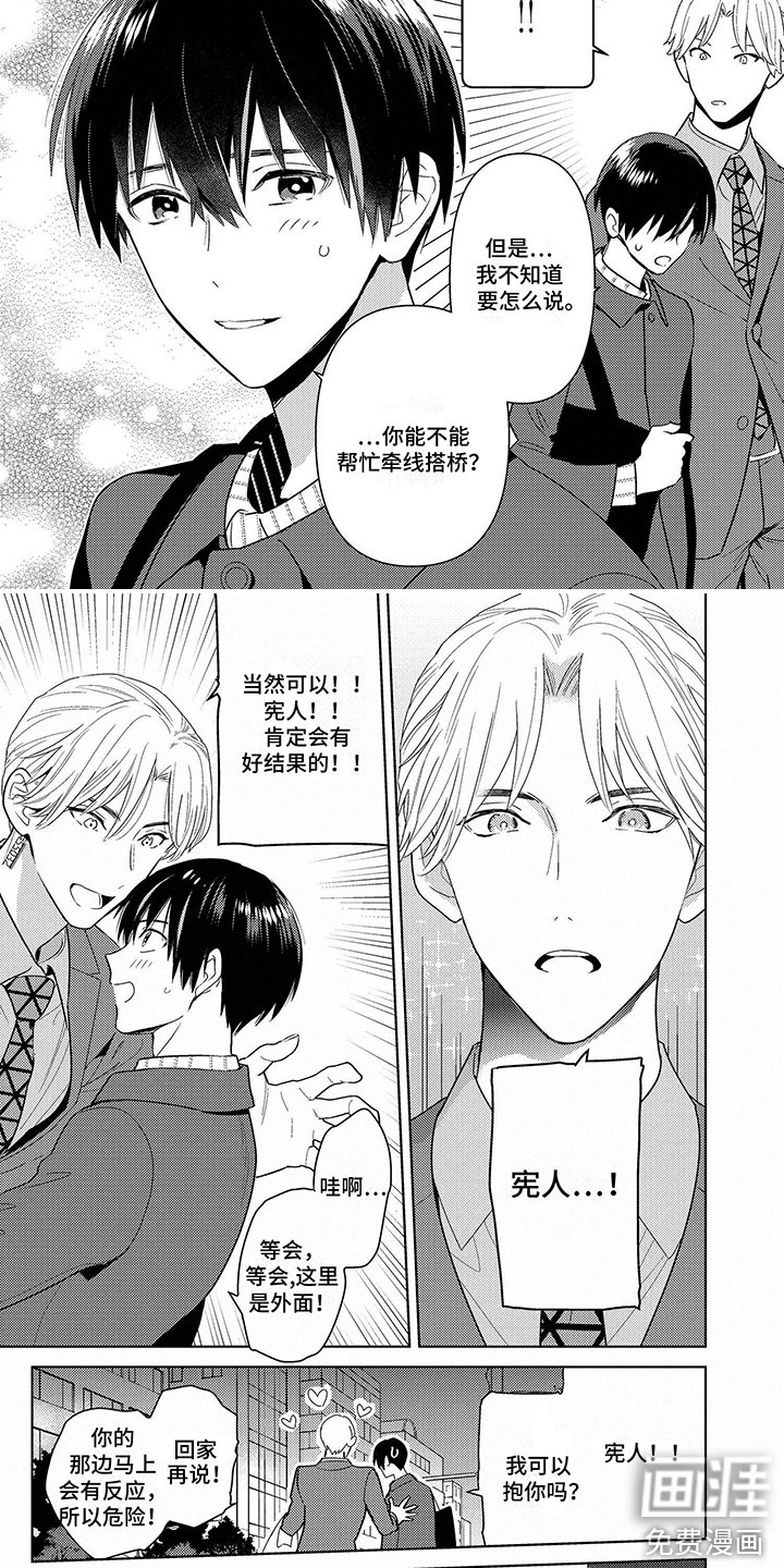 第7章：很幸福