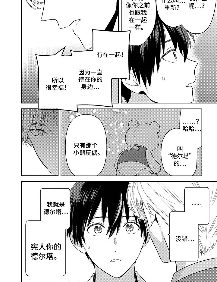 第7章：很幸福