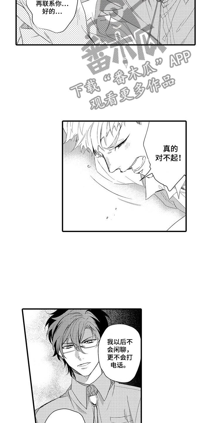第10章：图书馆：网页