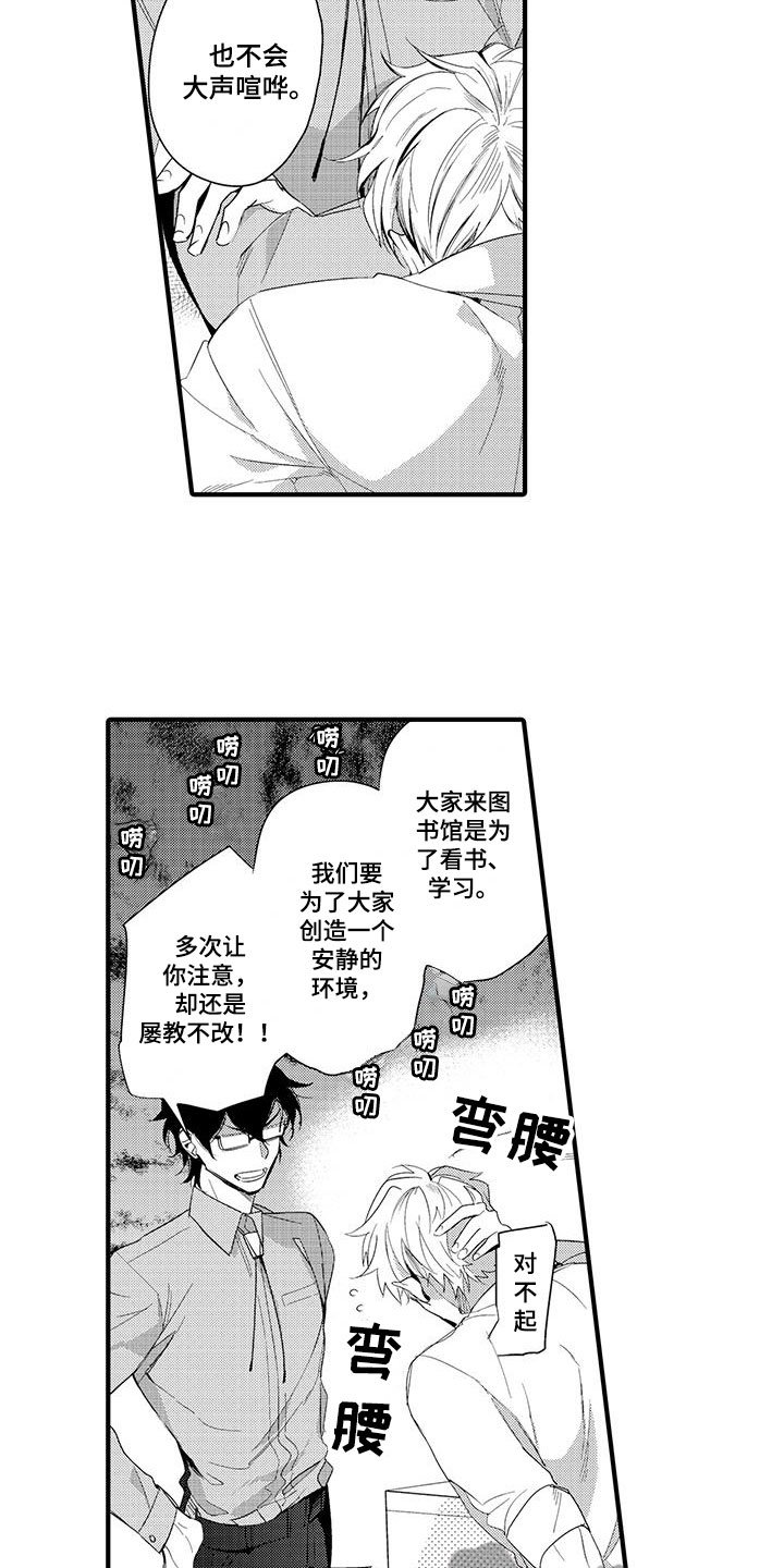 第10章：图书馆：网页