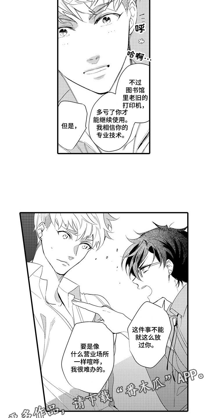 第10章：图书馆：网页