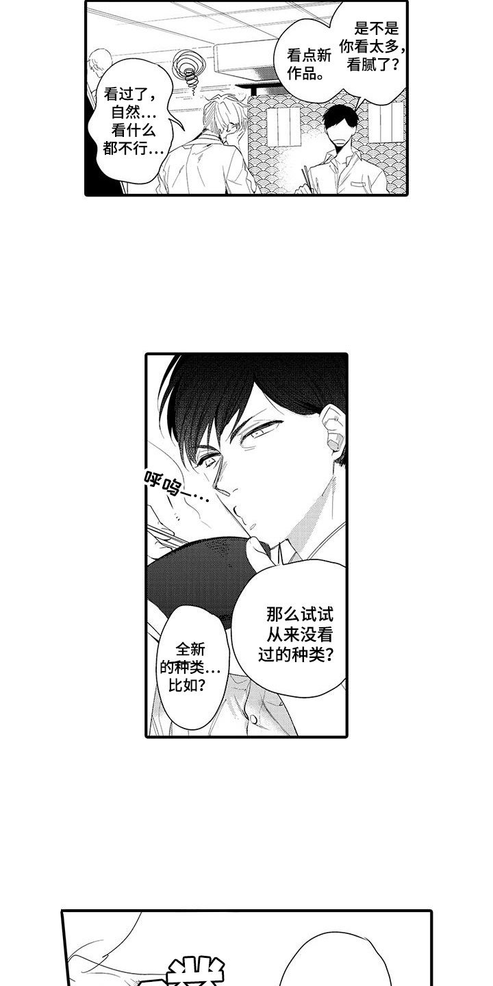 第10章：图书馆：网页