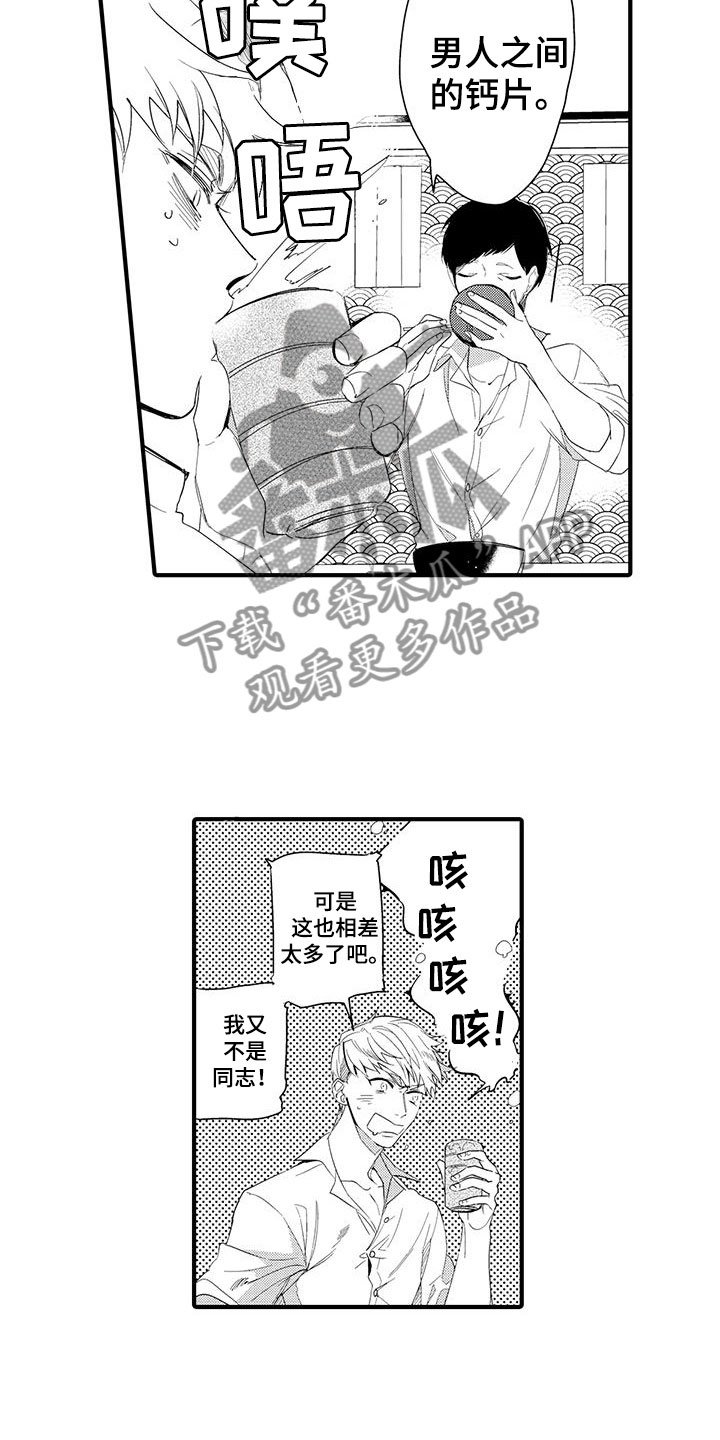 第10章：图书馆：网页