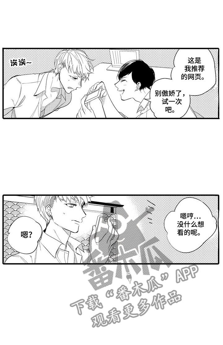 第10章：图书馆：网页