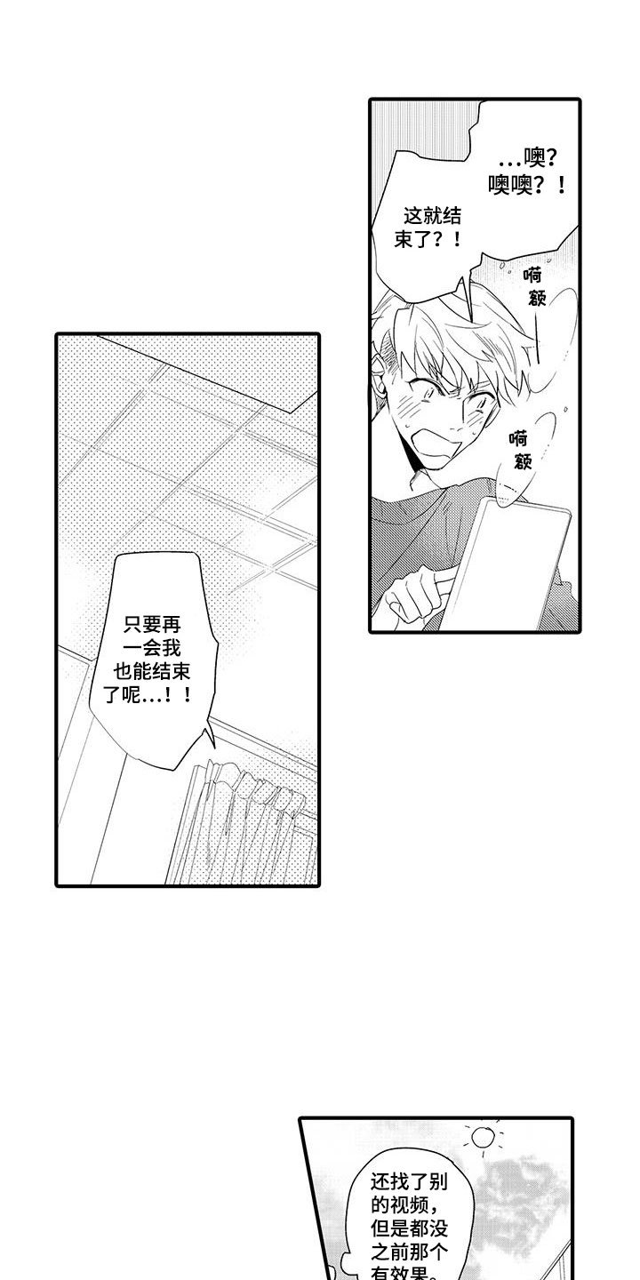 第11章：图书馆：视频