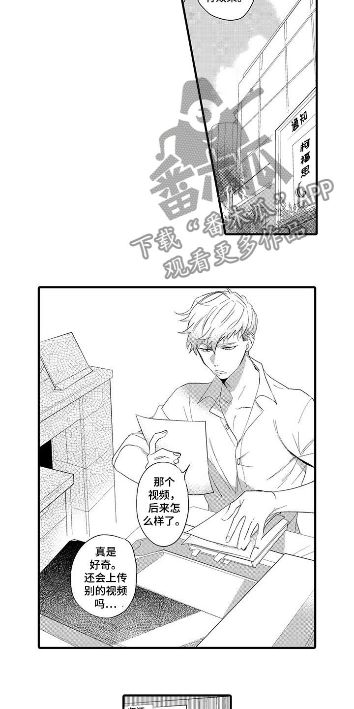 第11章：图书馆：视频