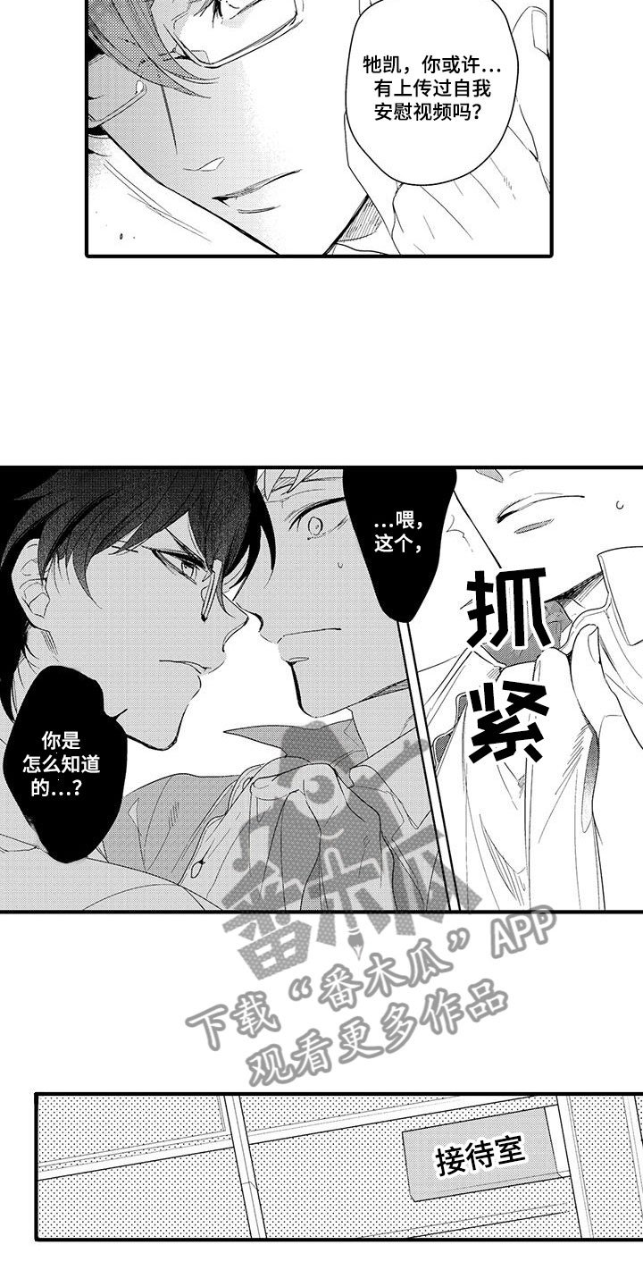 第11章：图书馆：视频