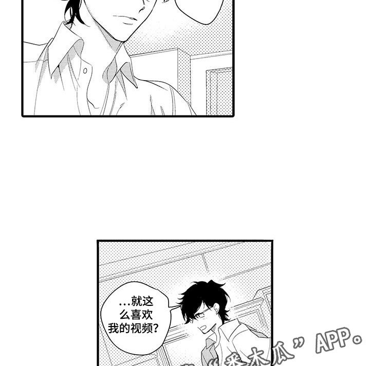 第12章：图书馆：粉丝
