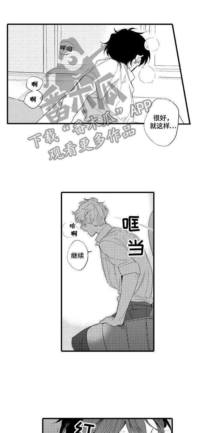 第12章：图书馆：粉丝