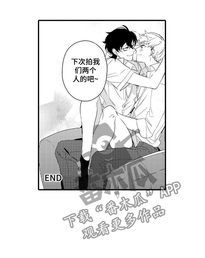 第12章：图书馆：粉丝