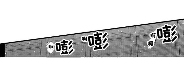 第15章：外卖：属于你