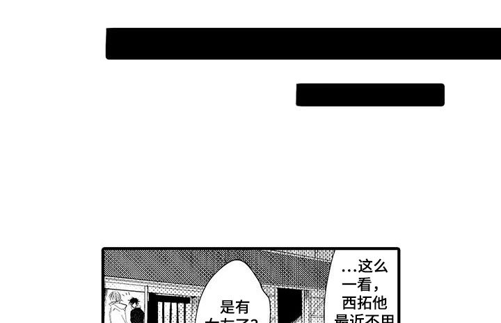 第18章：国王游戏：约会