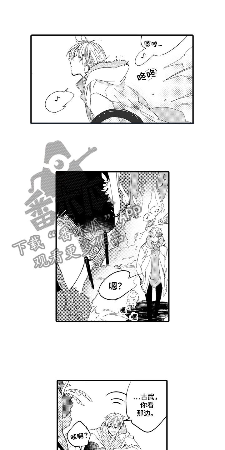 第19章：森林小屋：入住