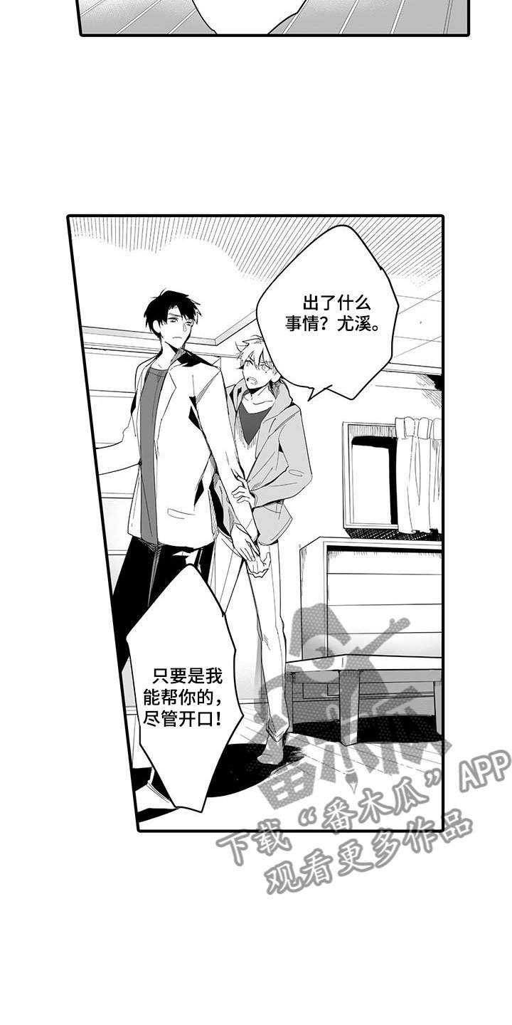 第22章：演绎练习：失踪