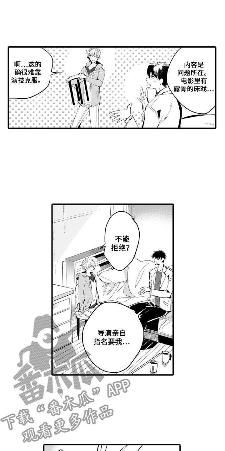 第22章：演绎练习：失踪