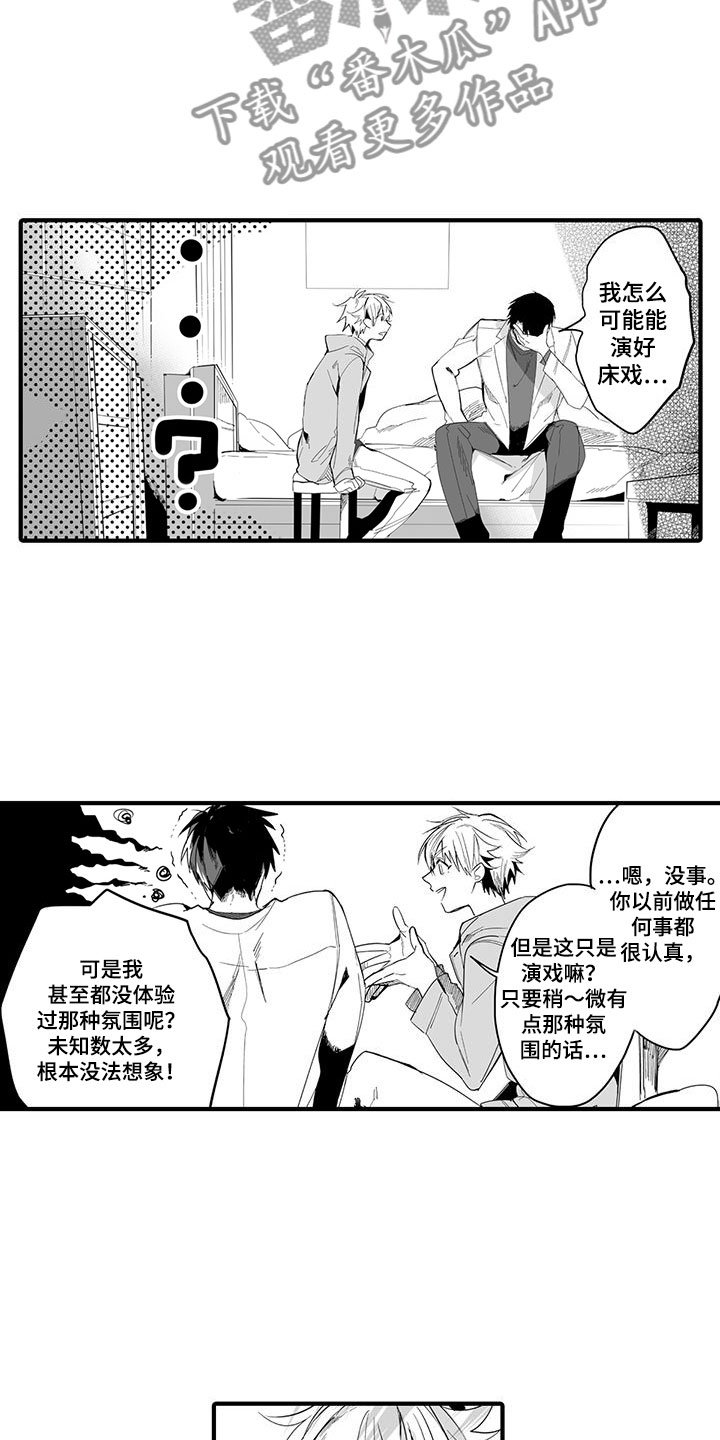 第22章：演绎练习：失踪