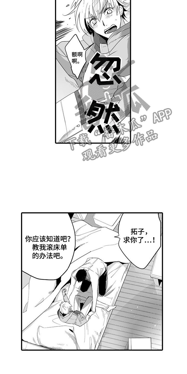 第22章：演绎练习：失踪