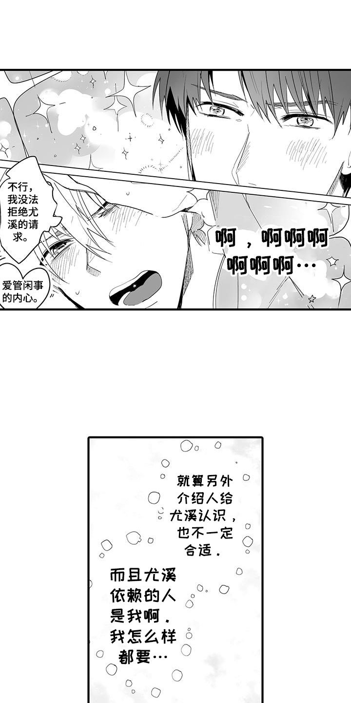 第23章：演绎练习：请求