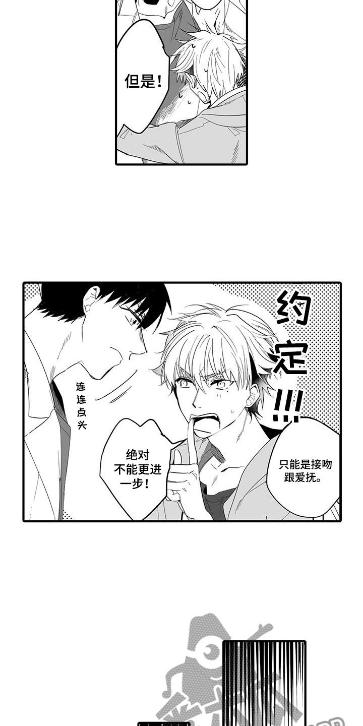 第23章：演绎练习：请求