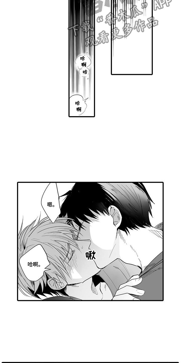 第23章：演绎练习：请求