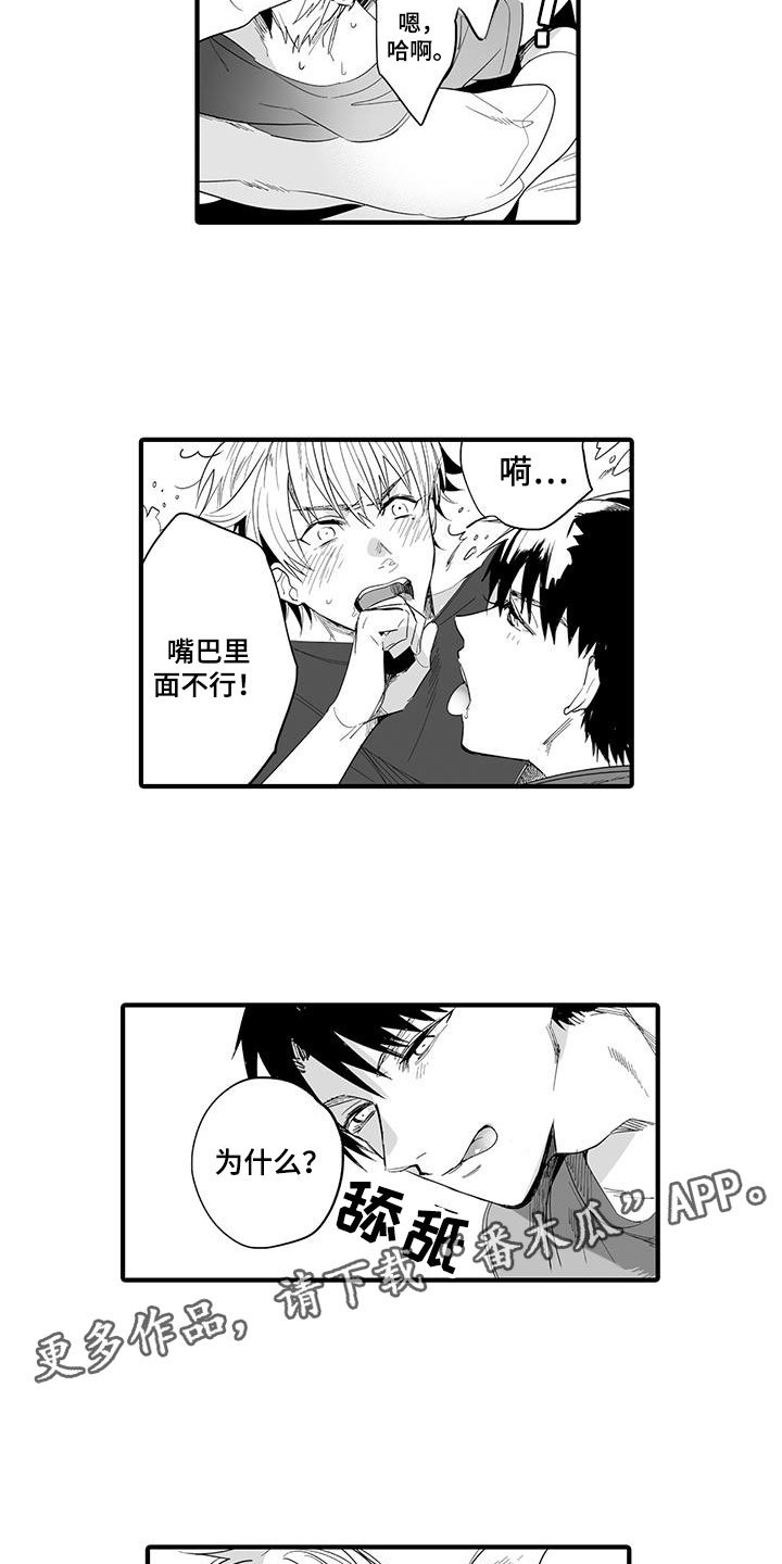 第23章：演绎练习：请求