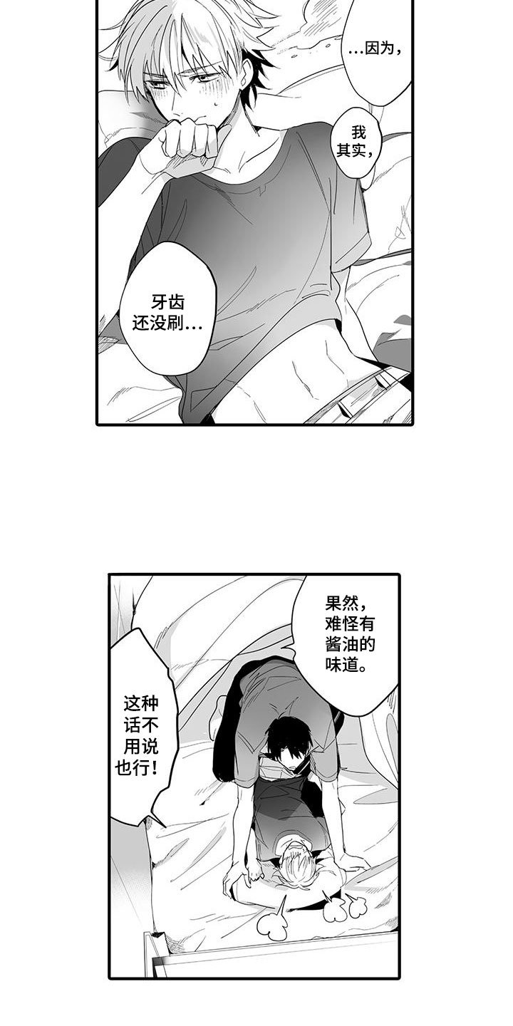 第23章：演绎练习：请求