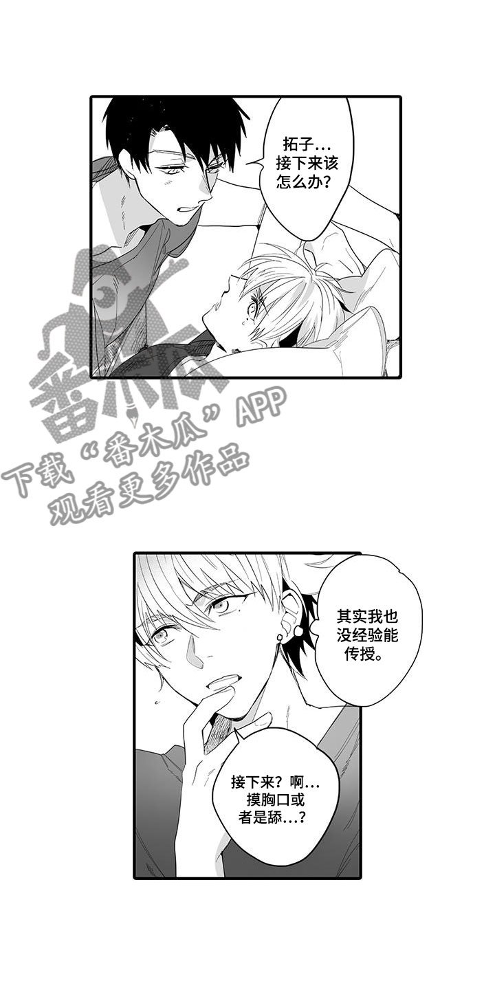 第23章：演绎练习：请求