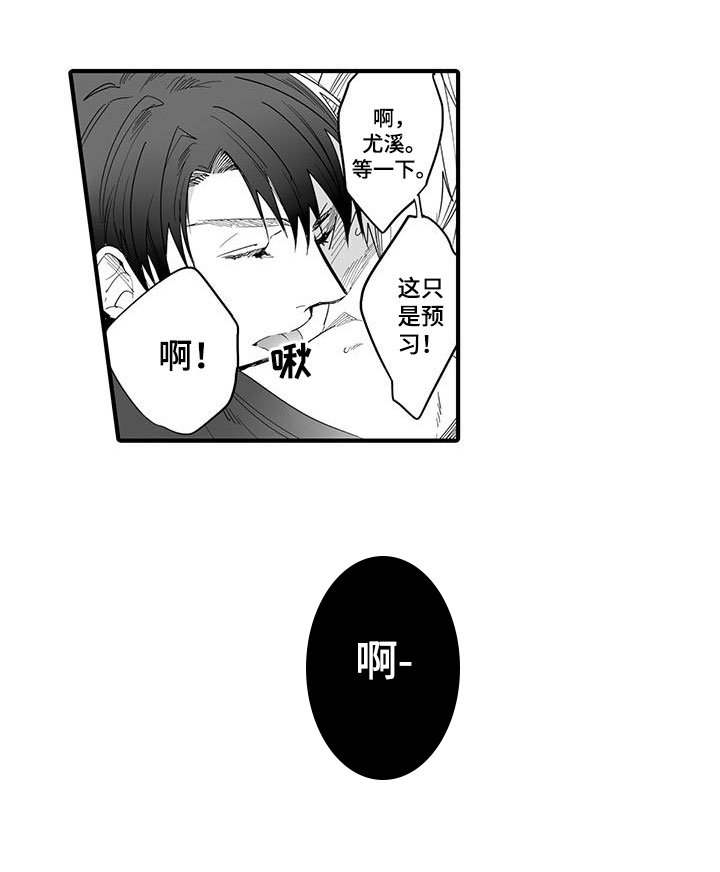 第23章：演绎练习：请求