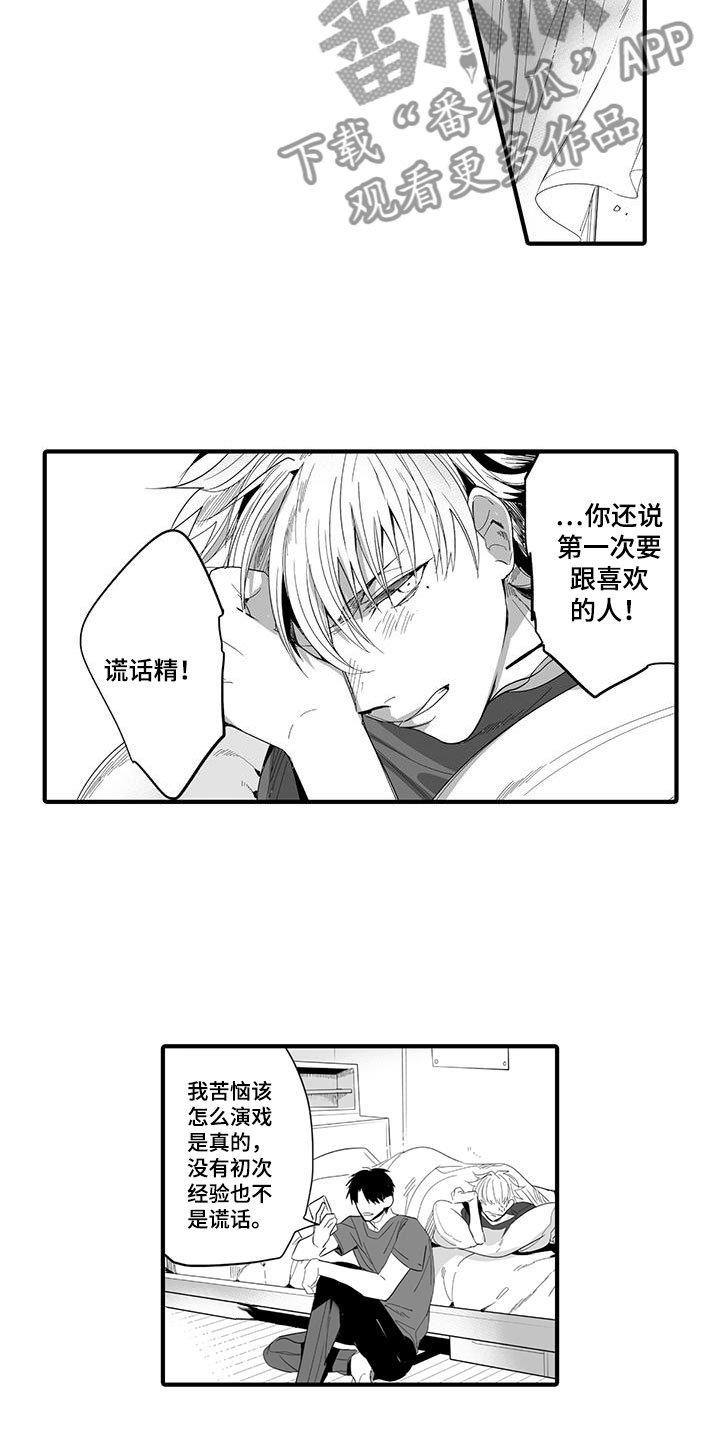 第23章：演绎练习：请求