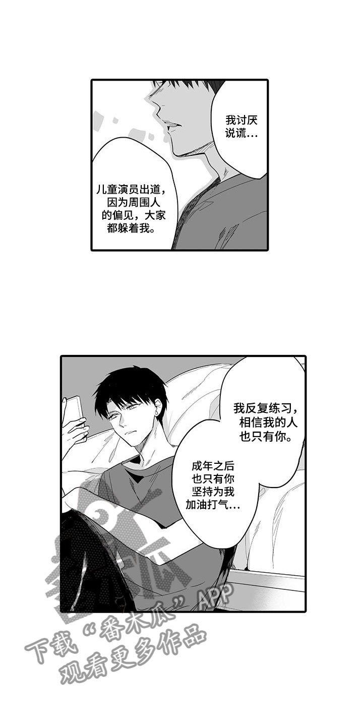 第23章：演绎练习：请求
