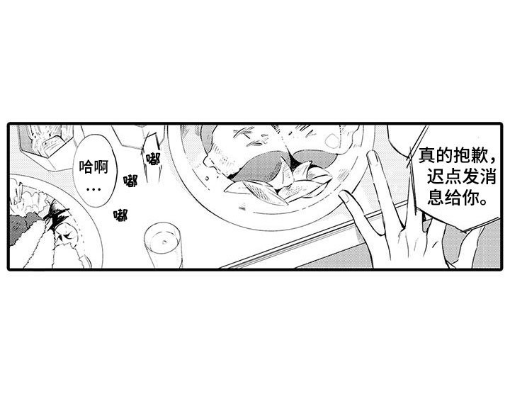 第4章：坏鬼：压制
