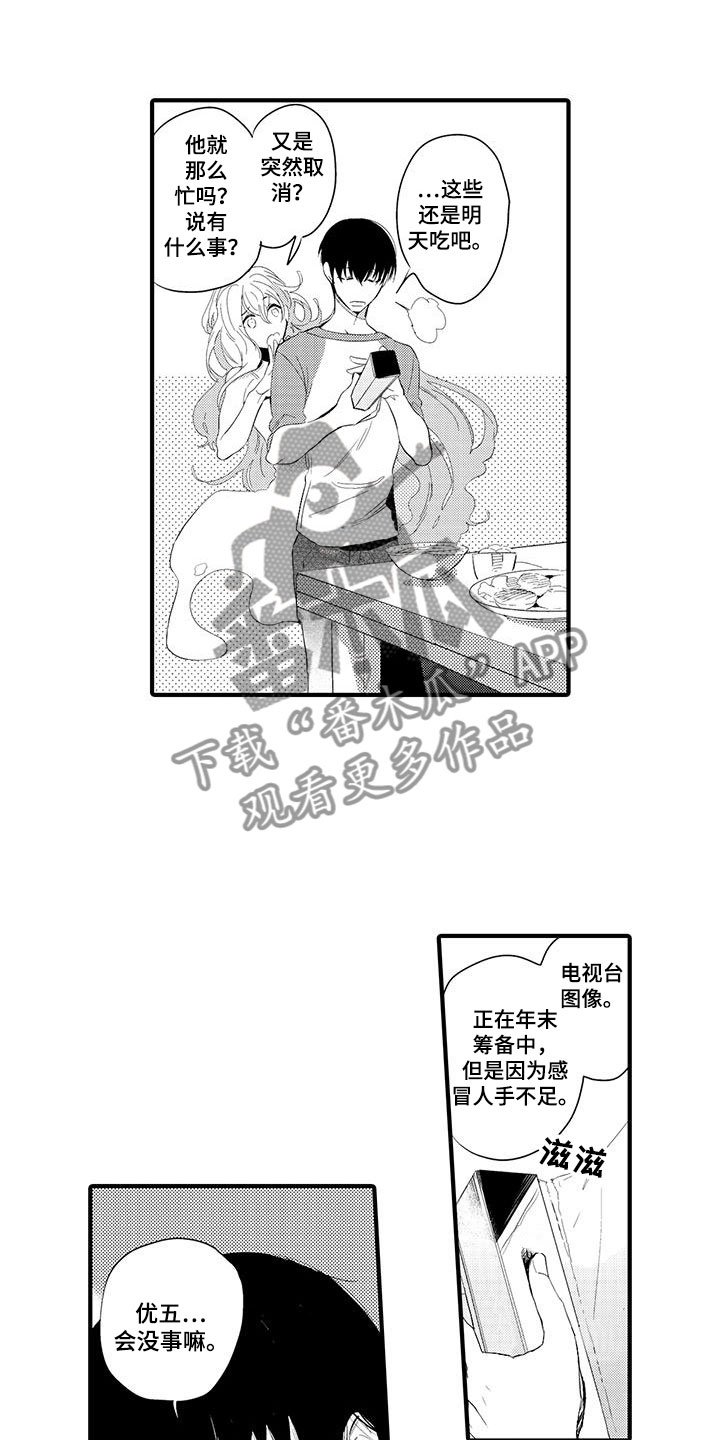 第4章：坏鬼：压制