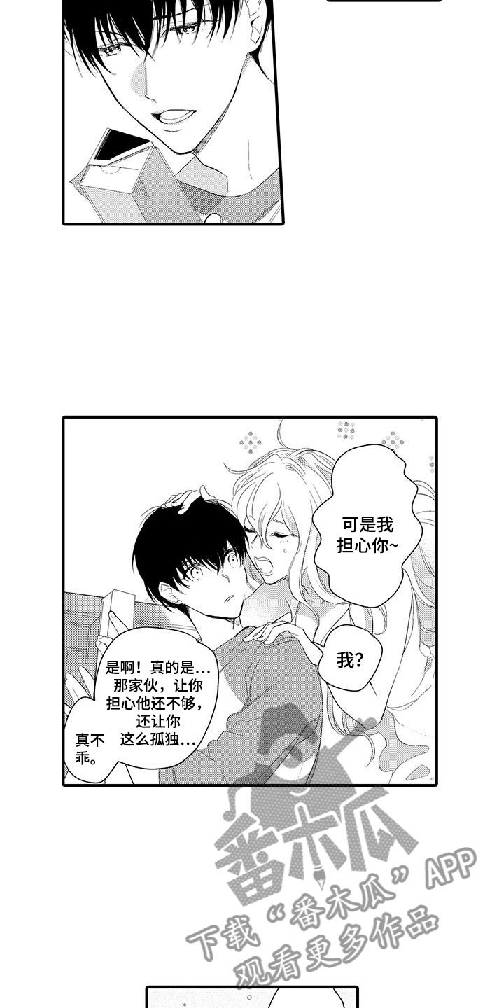 第4章：坏鬼：压制