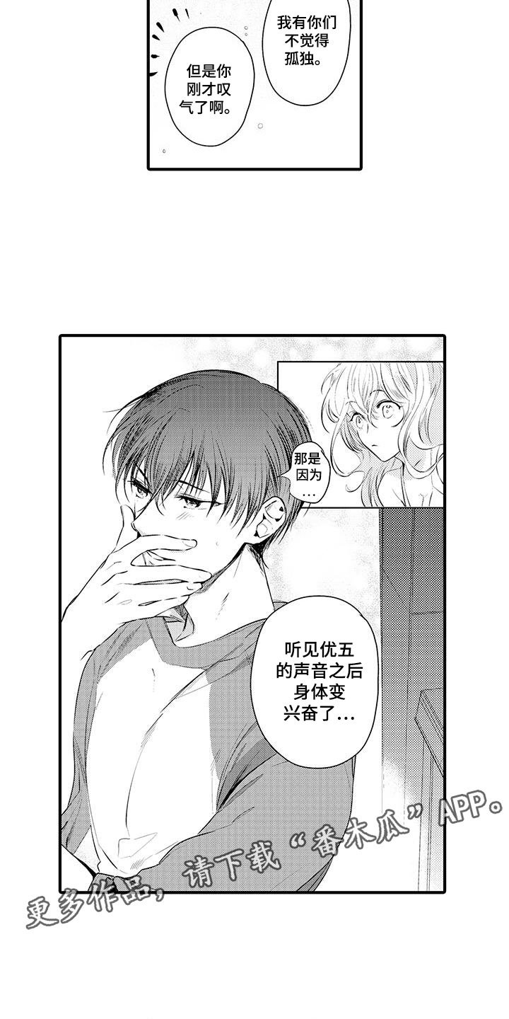 第4章：坏鬼：压制